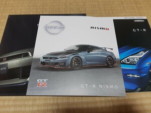 日産　R35 GT-Rカタログ　ハードカバー　まとめて取引不可