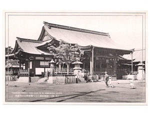 戦前絵葉書 大阪 結構荘麗にして賽者絶えぬ天満宮 寺社 風景 建物 風俗