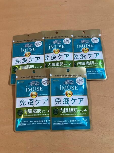 iMUSE(イミューズ) キリン免疫ケア・内臓脂肪ダウン 7日分 × 5袋セット