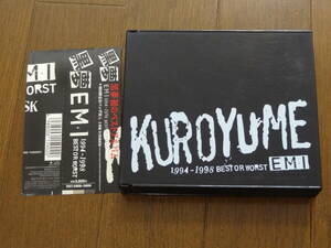 ☆黒夢 『 1994-1998 BEST OR WORST EMI 』 CD 2枚組 ベスト アルバム KUROYUME 清春 人時 黒ケース 帯付