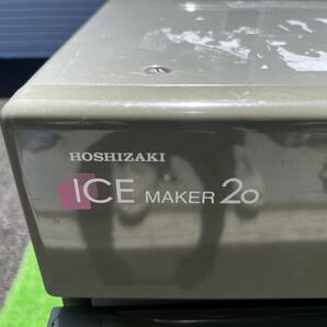 ホシザキ 業務用 製氷機 キューブアイスメーカー IM-20CL / 100V 50/60Hz 質量33㎏の画像2