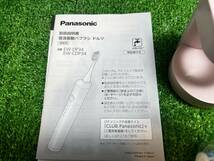 未使用）Panasonic / Doltz(ドイツ）音波振動ハブラシ EW-CDP34 ピンク_画像3