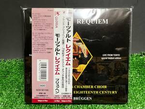モーツァルト レクイエム ブリュッヘン 1998年3月20日 東京藝術劇場公演ライヴ録音 GCD921105 直輸入盤 / CD04