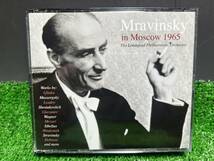 （4CD） ムラヴィンスキー イン モスクワ 1965 Mravinsky in Moscow ムラヴィンスキー／レニングラード・フィルハーモニー管弦楽団/CD14_画像1