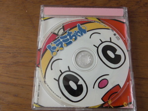 キャラクタービジョンCD ドラミちゃん　