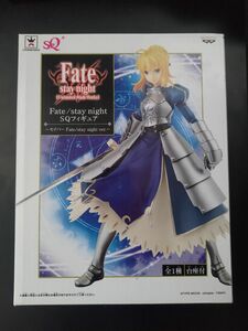 Fate/stay night SQフィギュア セイバー フィギュア Fate