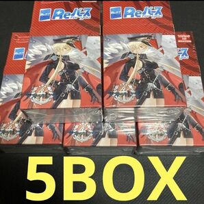 【即購入可能】Reバース アズレン アズールレーン vol.3 5BOX【新品】