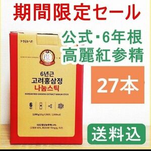 27本｜公式購入・6年根 高麗紅参精｜高麗人参茶 紅参精 スティック 高麗人参