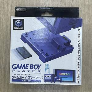  Game Boy плеер Game Cube violet nintendo Nintendo