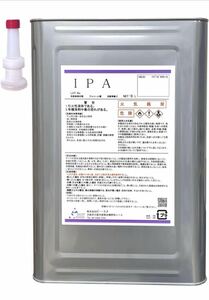 【未開封】IPA イソプロピルアルコール 18L