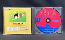 【送料無料】花子さんがきた 学校のコワイうわさ カプコン PS1 ソフト プレイステーション 起動確認済_画像3