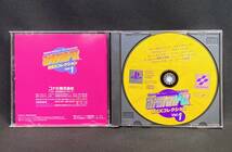 【送料無料】コナミアンティークス MSXコレクション Vol.1 コナミ PS1 ソフト プレイステーション 起動確認済_画像3