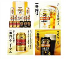 キリン 一番搾り 3種飲みくらべ プレミアム・黒ビールセット ＫＩＰＦ３_画像5