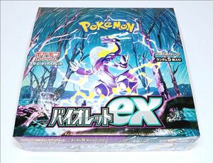 ポケモンカードゲーム スカーレット＆バイオレット 拡張パック バイオレットex BOX シュリンク付き ポケカ