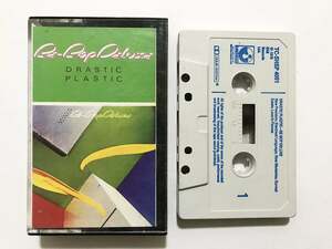 ■カセットテープ■ビー・バップ・デラックス Be-Bop Deluxe『Drastic Plastic』■同梱8本まで送料185円