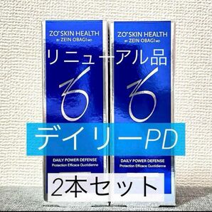 【完全新品未使用･未開封】《日本向け製品》ゼオスキンヘルス デイリーPD ( リニューアル品 )×2本セット