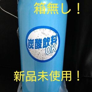 即決OK！　新品未使用　サーモス真空断熱ケータイマグ　ライトブルー　0.5l　箱無し