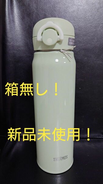 即決OK！新品未使用　サーモスケータイマグ　ミントグリーン　0.6l　箱無し！