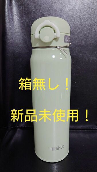 即決OK！新品未使用　サーモスケータイマグ　ミントグリーン　0.6l　箱無し！