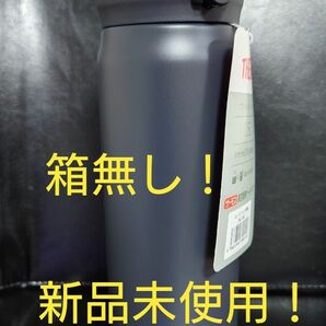 即決OK！新品未使用　サーモスケータイマグ　スモークブラック　0.5l　箱無し