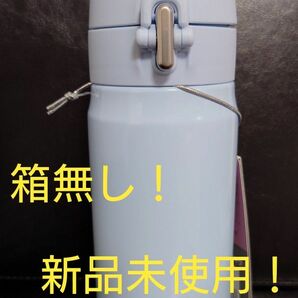 即決OK！新品未使用　サーモス真空断熱ケータイマグ　ライトブルー　0.35l　箱無し