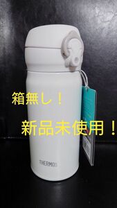 即決OK！新品未使用　サーモスケータイマグ　ホワイトグレー　0.35l　箱無し！