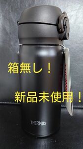 即決OK！新品未使用　サーモスケータイマグ　ディープブラック　0.35l　箱無し！