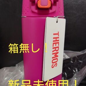 即決OK！新品未使用　サーモス真空断熱ボトル　マットパープル　0.5l　箱無し！