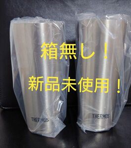 即決OK！新品未使用　サーモスタンブラー　400ｍｌ　２個セット　箱無し！