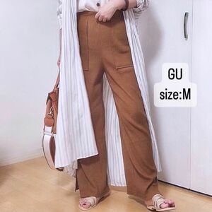 GU ジーユー　リブスリットワイドパンツ　ブラウン　Mサイズ　318243