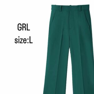 GRL グレイル　センタープレス　ストレートパンツ　ディープグリーン　L gm287