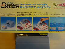 【ジャンク品】ファミコン用『データック』ゲームシステム / ドラゴンボールZ＋ガンダム 　＊混成_画像5