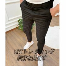 スキニーパンツ メンズ チノパン スリムパンツ ストレッチ ボトムス ジョガーパンツ 無地スウェットパンツ カジュアル S～3XL 紺_画像1