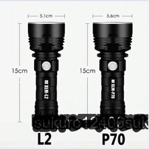 N122 新品超強力なLED懐中電灯XM-L2タクティカル トーチUSB充電式リンテルナ防水ランプ超高輝度ランタン_画像3