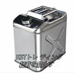 15L diesel . mobile easy to do drum can gasoline gasoline can outdoor goods fuel tank portable can tanker 201 stainless steel 