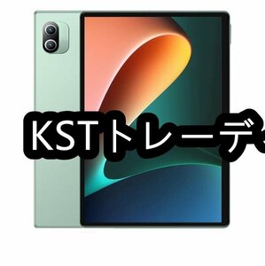 新入荷☆ タブレット PC 10.1インチ Android 11.0 Wi-Fiモデル 液晶 simフリー GMS認証 軽量 在宅勤務 ネット授業 8GB+256GB グリーン