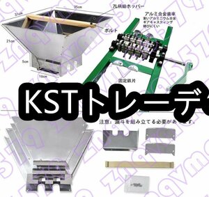 粉砕機 食品 手回し粉砕機 手動 小型 破砕機 家庭用 業務用 7L 大容量 果物 野菜 粉砕機械 ステンレス鋼 お手入れが簡単