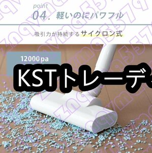 コードレス 掃除機 充電式 スティック型 サイクロン式小型 コンパクト 軽量吸引力 ハンディクリーナー新生活