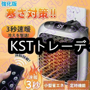 セラミックヒーター 温風ヒーター 壁掛け 家庭用 ミニ 暖風機 恒温 12時間タイミング 小型 デスクトップ オフィス リモコン付属 防寒対策