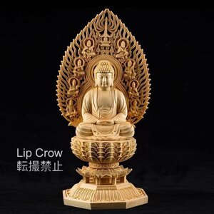 総檜材 阿弥陀如来座像木彫仏教 精密彫刻 高さ28cm 仏教工芸品