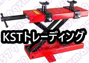 耐荷重 バイクリフト モーター サイクル ジャッキ メンテナンス スタンド 整備 工具 耐荷重500kg 修理 バイク オートバイ