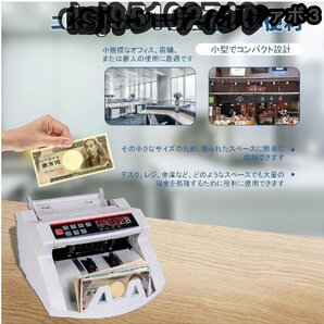 卓上型紙幣計数機 日本紙幣 外貨 自動計算900枚/分高速カウント マネーカウンター 多種類偽札検知機能 簡単操作の画像5