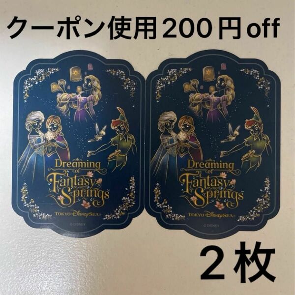 ディズニーシー ファンタジースプリングス シール 2枚