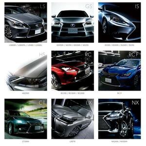 レクサス H24.8～ IS250 走行中TV・DVD視聴キット ナビ操作用有 TV・DVDキャンセラー LEXUS GSE25