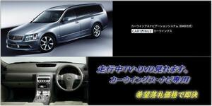 M35 ステージア H17.12～ 日産純正DVDナビ 走行中TV視聴OK ナビ操作用有 カラー取付書付 TVキャンセラー TVジャンパー