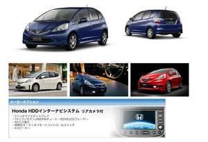 HONDA フィット H22.10～ 走行中TV視聴キット 取説 ナビ操作用有