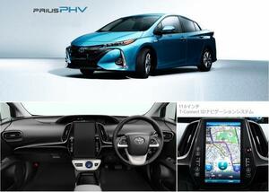  Prius PHV H29.2~ 11.6 дюймовый T-ConnectSD navi для во время движения TV просмотр OK TV компенсатор установка TV джемпер A