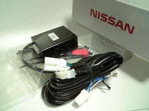 日産純正 E12 ノート M/C後 e-POWER ドアミラー格納キット 新品 NOTE RIDER