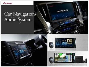  Carrozzeria navigation ZH09-MEV while running TV viewing is possible TV canceller TV jumper tv is possible to see Carrozzeria Pioneea 2011