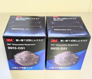 3M 使い捨て式防じんマスク 8710-DS1 11枚入